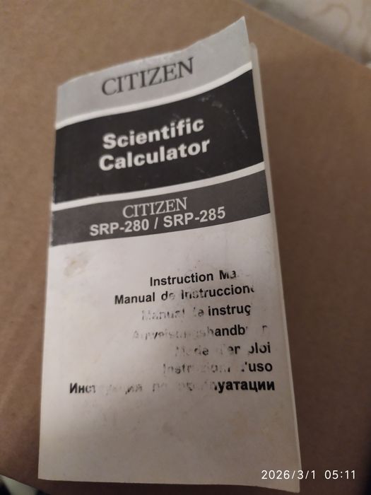 Калькулятор инженерный б/у