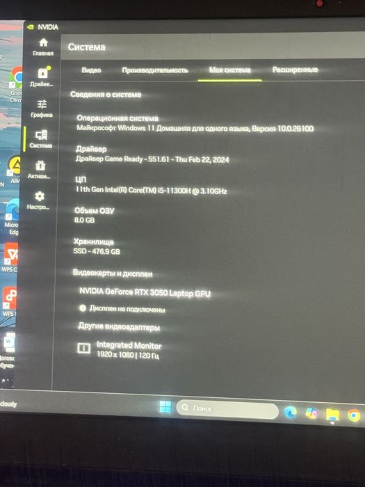 Продается ноутбук ideapad gaming 3