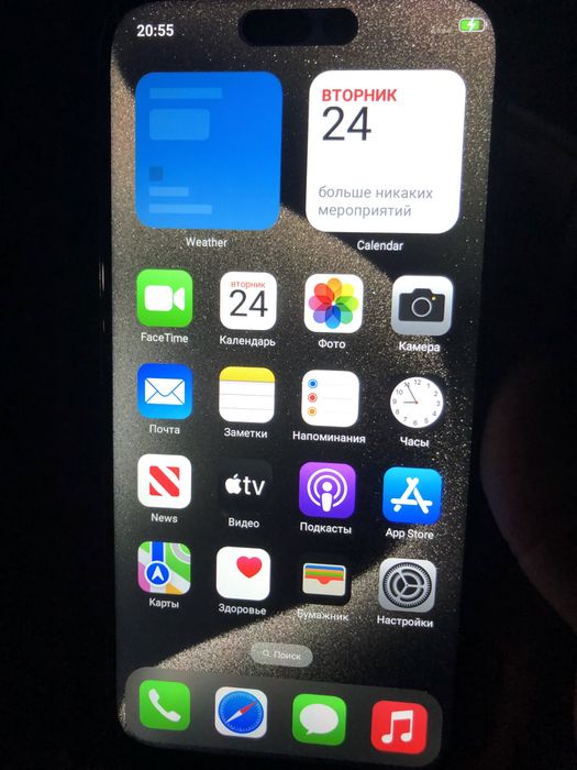 iPhone 17 Pro Max. Samsung S 25 Ultra.