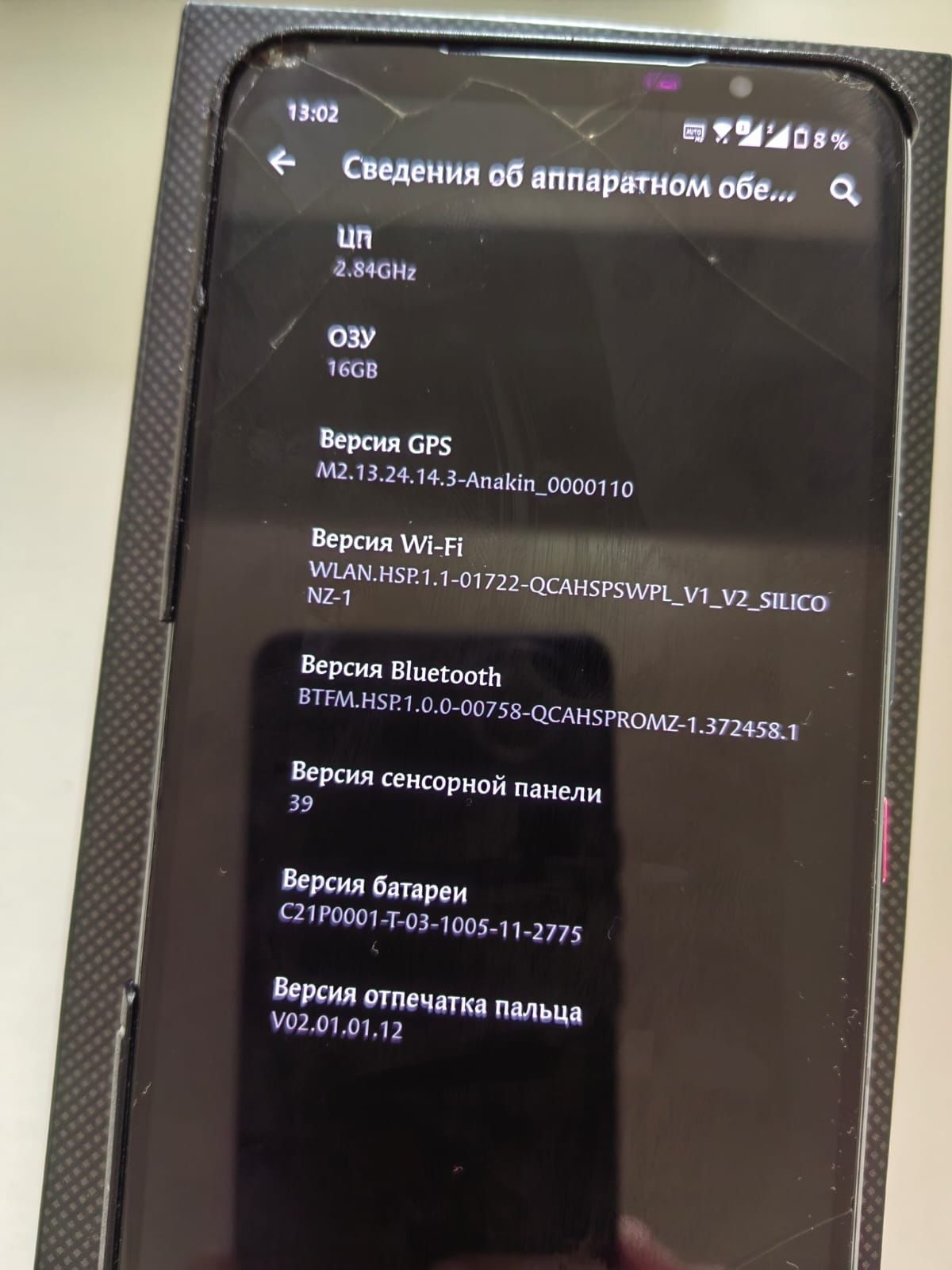 Asus rog phone 5 144Hz 16/256Gb обмен: Обмен - Мобильные телефоны /  смартфоны Казалинск на Olx