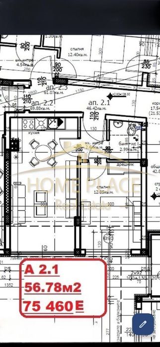 Двустаен апартамент в кв.Левски