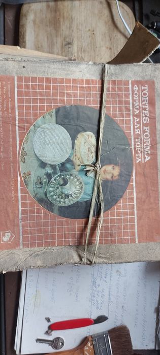 Руска форма за кекс