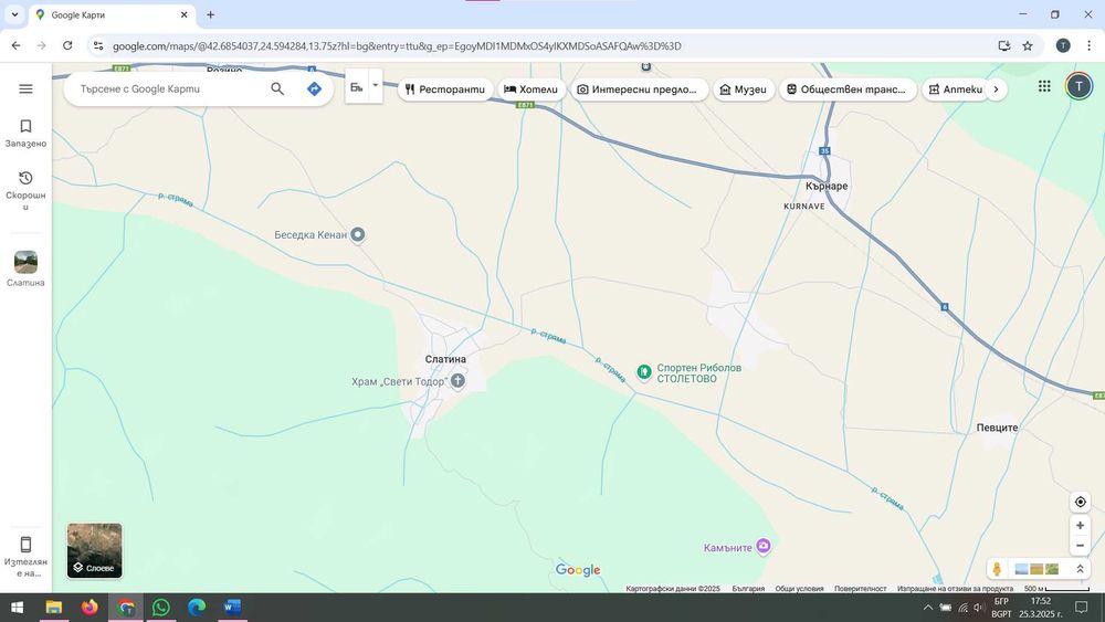 Продава се Къща в с. Слатина, Област Пловдив - 148 кв.м за 514 €/кв.м - Снимка #23