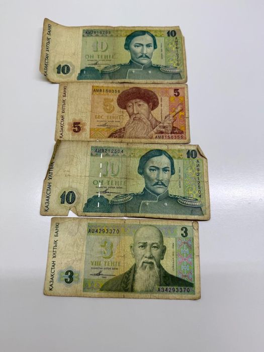 Продам деньги три пять и две десятки