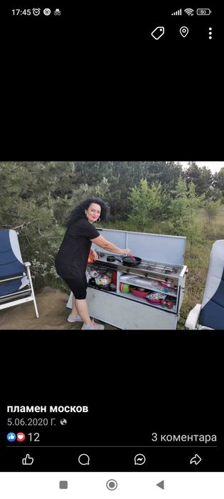 Ремарке палатка . Продавам.