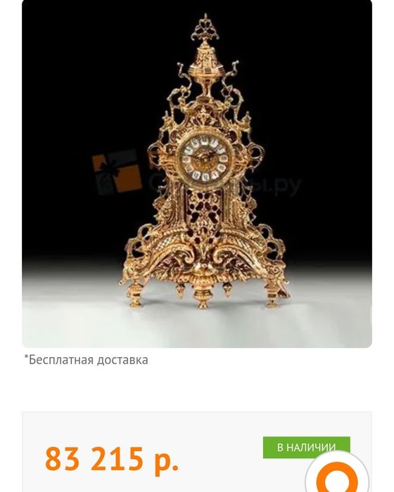 Часы бронзовые  эксклюзив Испания  Virtus настольные