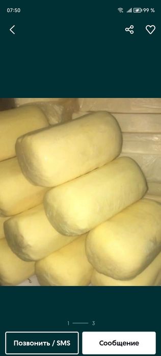 Масло сливочное домашние