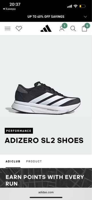 Adidas Adizero Sl кроссовки