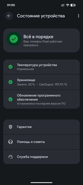 Google pixel 8 256 гб
