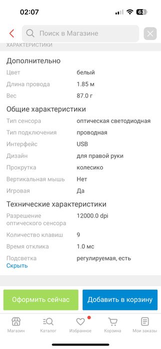 Игровой компьютер wintek польностью в комплекте и частичн фото указано