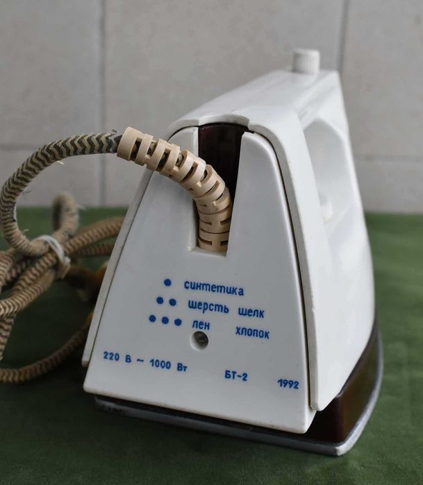 Ретро ютия „Невский”