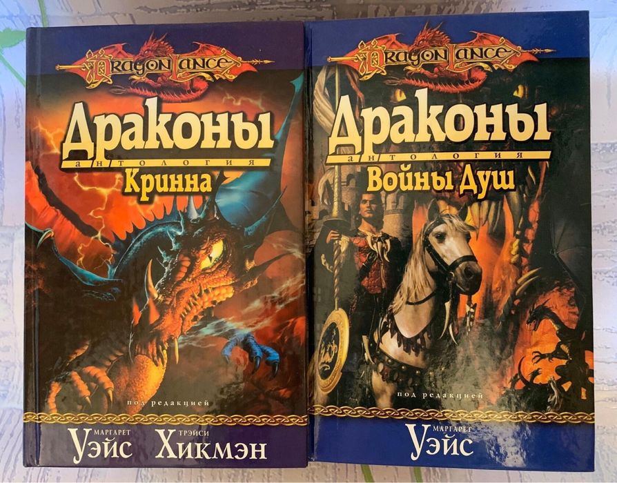 Продам серию книг