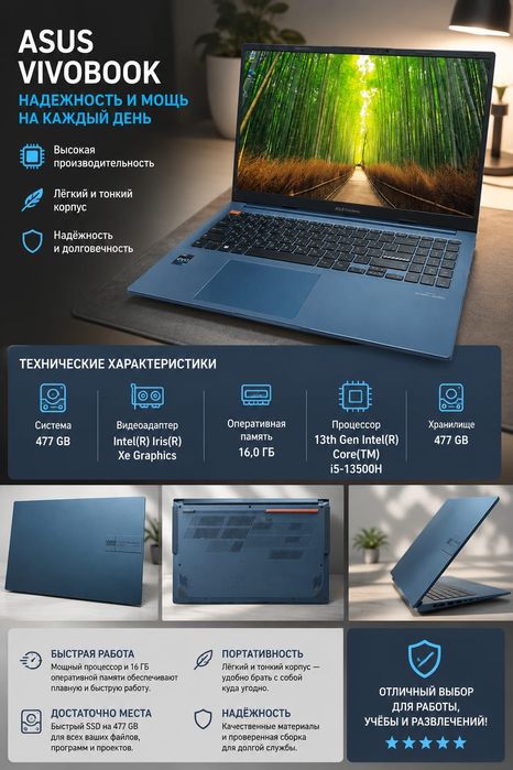 Asus vivobook s15