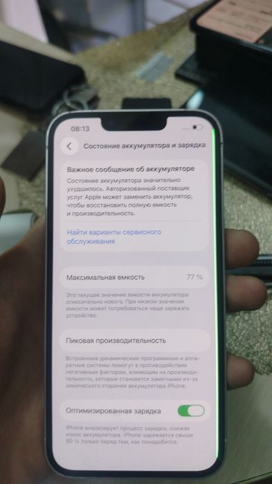 Iphone 13 минусы на фото