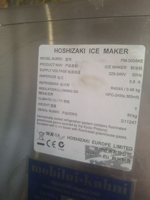 Ледогенератор HOSHIZAKI трошен лед 200 кг