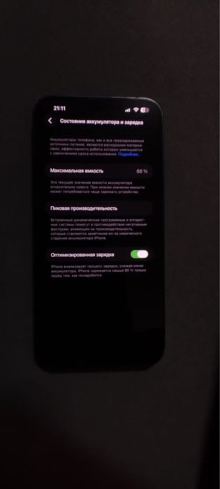 iphone 14 plus в хорошем состоянии