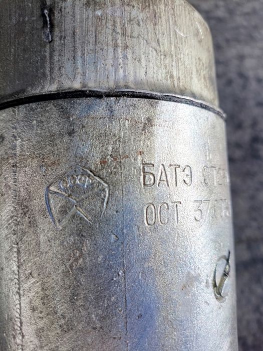 Продаю стартер новый ЗИЛ