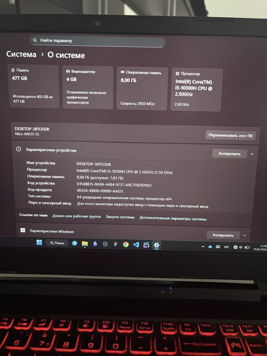Acer Nitro 5 | Intel Core i5 | RTX3050