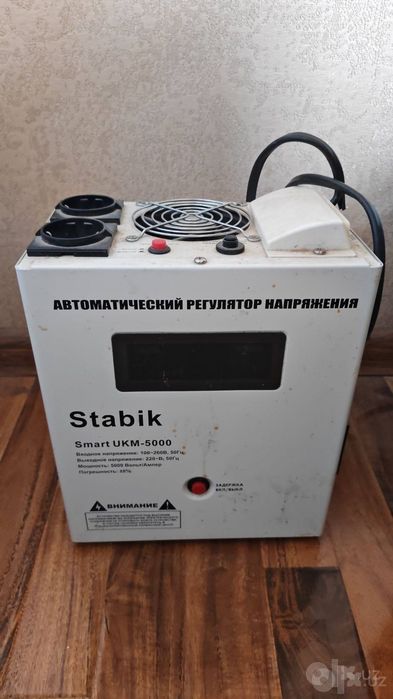 Стабилизатор Stabik-5000
