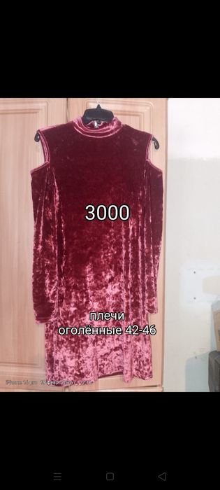 Срочно продам платья недорого