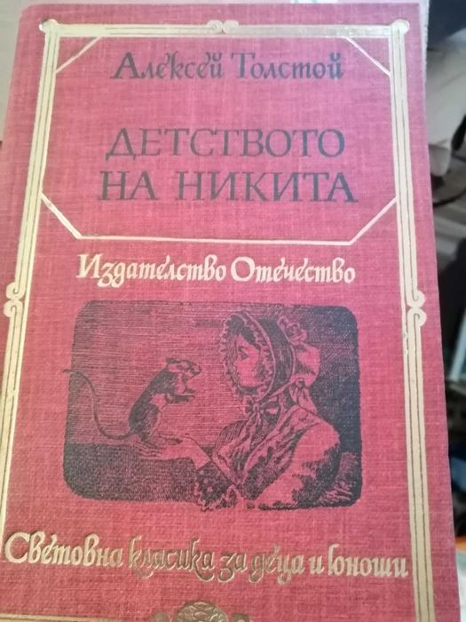 Книги на различни цени