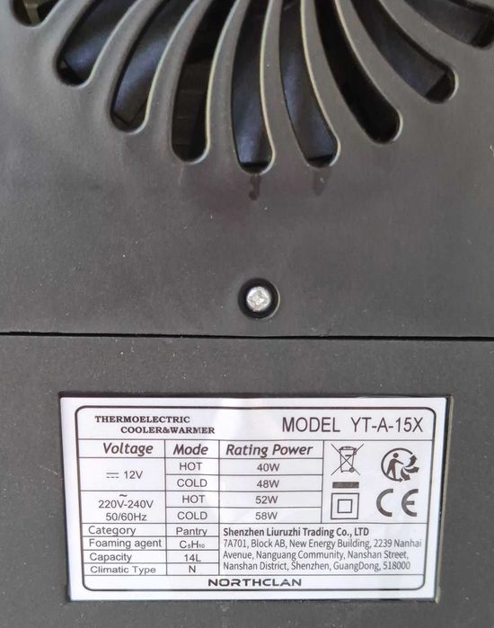 Хладилна кутия 12 / 220в