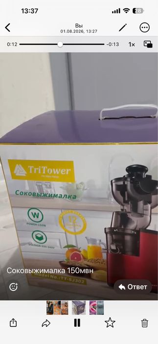 Соковвжималка для дома