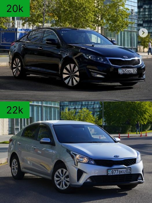 Аренда авто/ Прокат авто