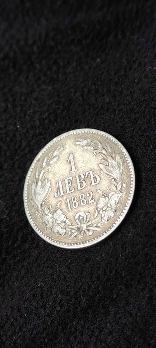 Избрани Сребърни Нумизматични Шедьоври (XF/AU)