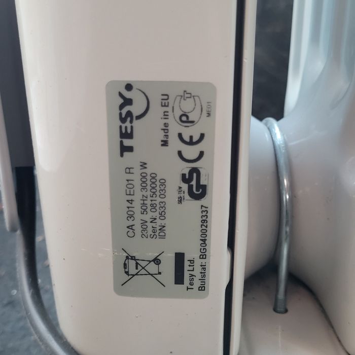 Електрически радиатор.