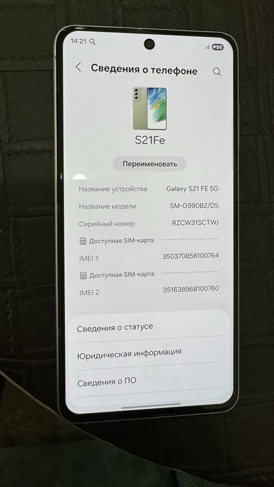 ПродаюSamsung S21fe 5G