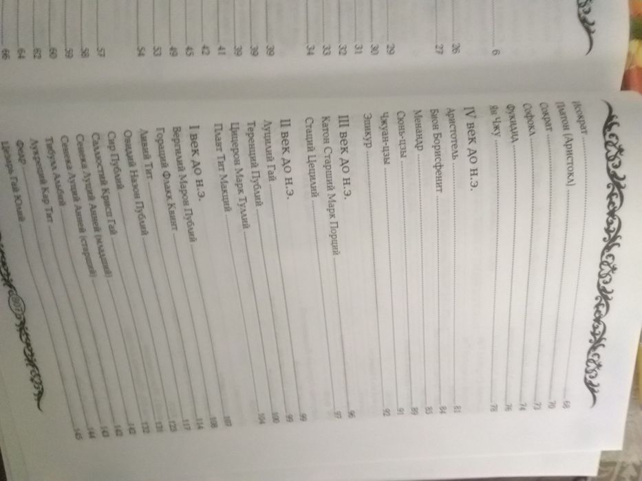 Продам книгу новую