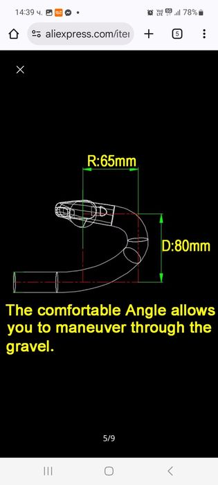 Gravel Команди GRX 2x11, спирачни механизми, гравел кормило