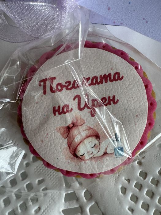 Погачи и меденки