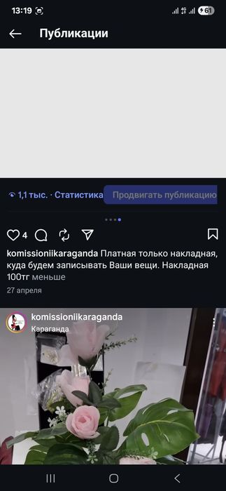 Женская одежда, платье, блузки