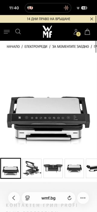 WMF контактен грил profi plus perfection