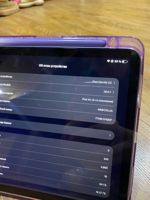 Ipad air m1 в отличном состояие