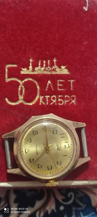 Золотые часы ЗАРЯ 17 камней