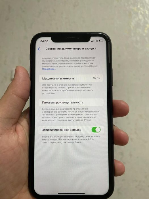 Айфон 11  128 гб