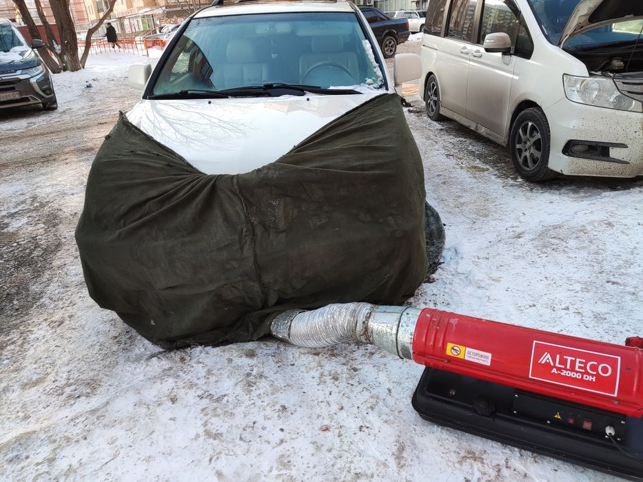 Отогрев прикурить подогрев