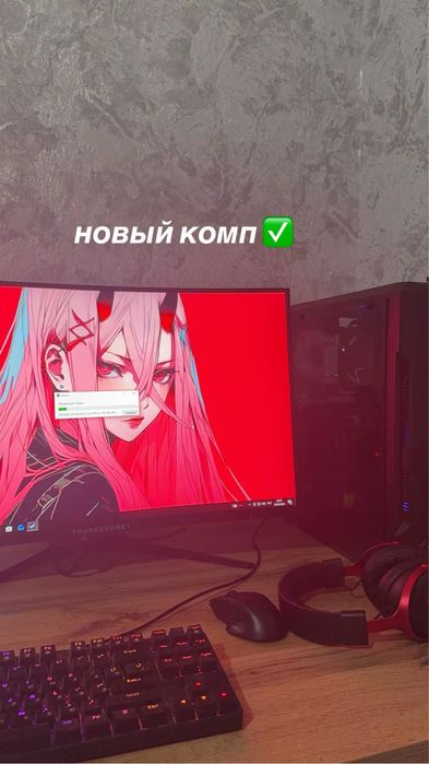 игровой компьютер