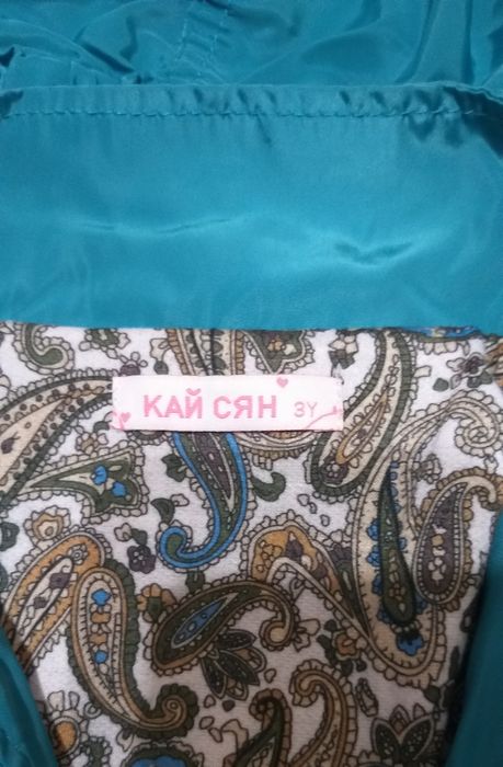 Два броя детски якенца размер - 3 години