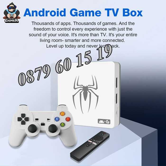 Безжична конзола G7 с Android 13, конзола с 30000+ игри с 2 джойстика