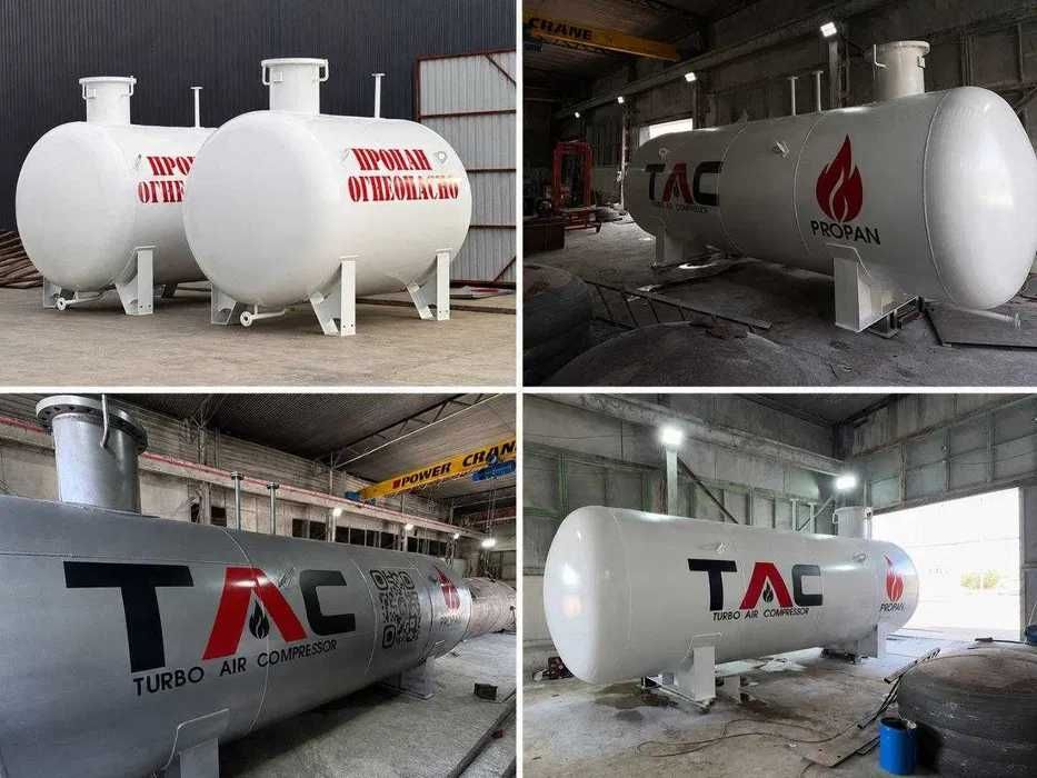 Газовая ёмкость для пропана, резервуар
