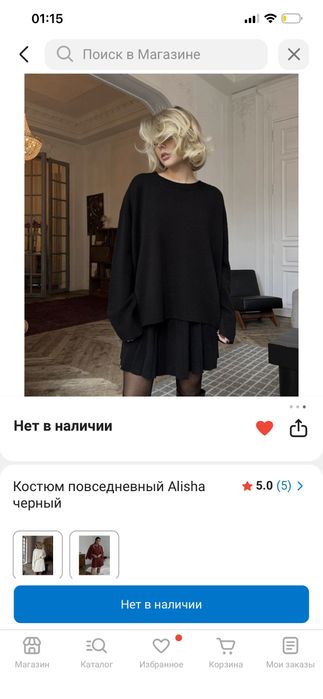 двойка юбка и кофта