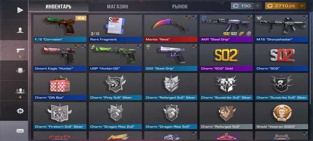 Обмен акаунт на фф акаунт