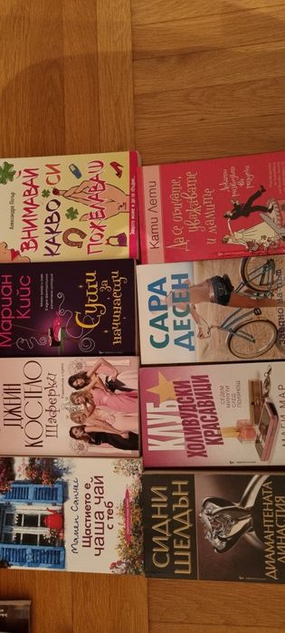 Любовни романи на атрактивни цени