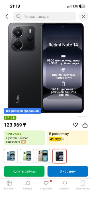 Redmi note 14 (8gb,256gb)