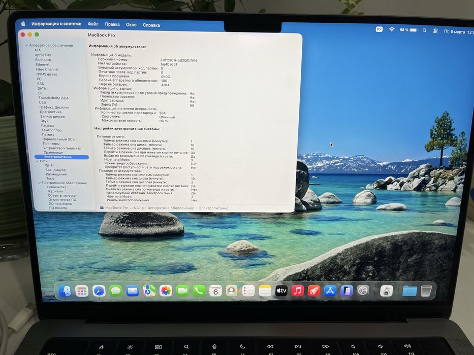 Macbook Pro 14 M1 16/512