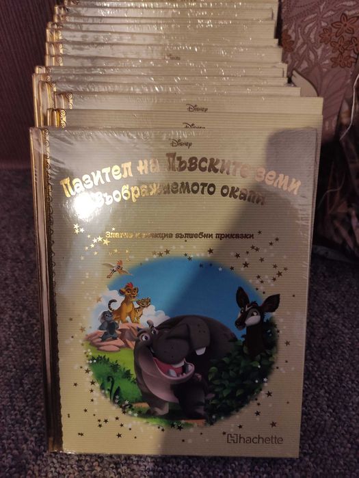 Дисни златна колекция -детски книжки